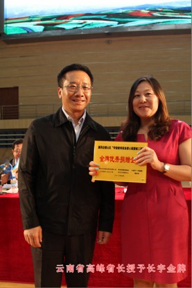 長(cháng)宇科教接受雲南省高峰副省長(cháng)授牌